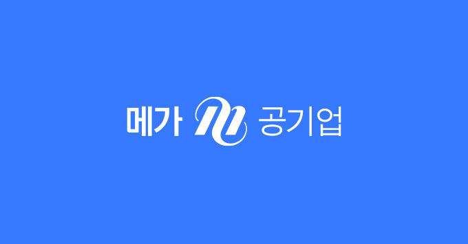 공기업 취업 대표, 메가공기업