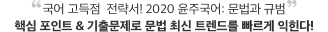    ! 2020 ֱ:  Թ