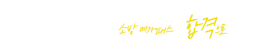 300% ȯ±ÞÀÇ °«¼ººñ