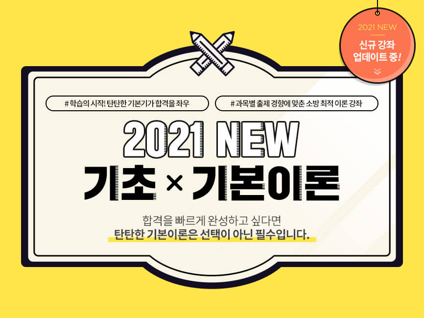2021 NEW x⺻̷