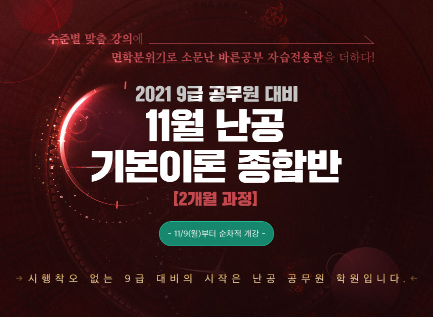 2021 11   11  ⺻̷ չ 2 