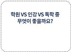 �п�vs�ΰ�vs���� �� ������ �������?