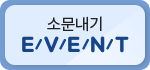 �ҹ����� event