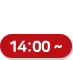 1 14:00~