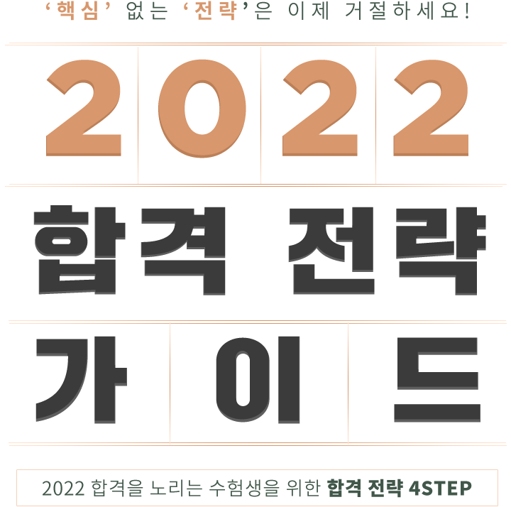 ٽ    ϼ! 2022 հ  ̵. 2022 հ 븮   հ 4ܰ