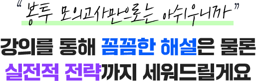 ���� ���ǰ��縸���δ� �ƽ���ϱ� ���Ǹ� ���� �Ĳ��� �ؼ��� ���� ������ �������� �����帱�Կ�