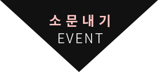 �ҹ����� EVENT