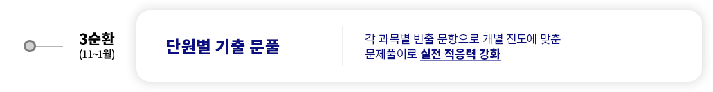 �ܿ��� ���� ��Ǯ �� ���� ���� �������� ���� ������ ���� ����Ǯ�̷� ���� ������ ��ȭ