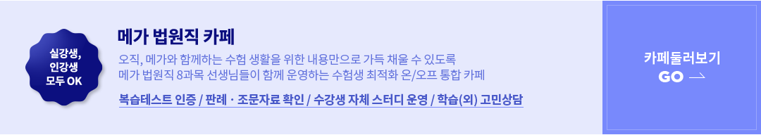 �ް� ������ ī�� �ѷ����� go