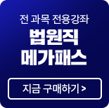 �� ���� ���밭�� ������ �ް��н� �����ϱ�