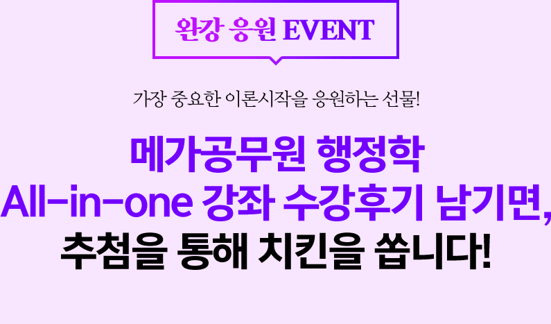  ߿ ̷н ϴ ! ް  All-in-one  ı , ÷  ġŲ ϴ!