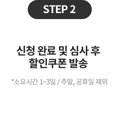STEP2 ûϷ  ɻ   ߼ *ҿⰣ 1~3/ ָ, 