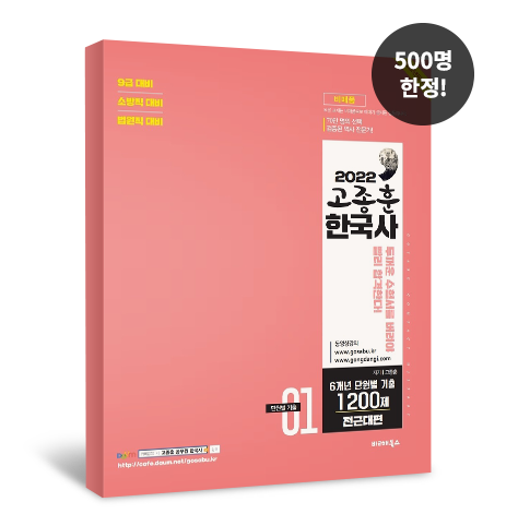 500�� ����! ������ �ѱ���