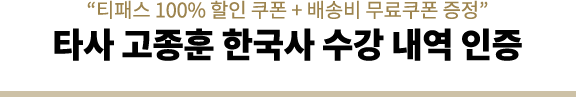 ��Ƽ�н� 100% ���� ���� + ��ۺ� �������� ������ Ÿ�� ������ �ѱ��� ���� ���� ����