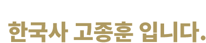 ���� �հ��� ����� �����,