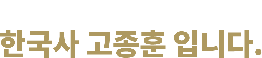 ���� �հ��� ����� �����,