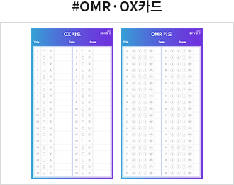 공무원 합격의 새로운 기준, 메가공무원