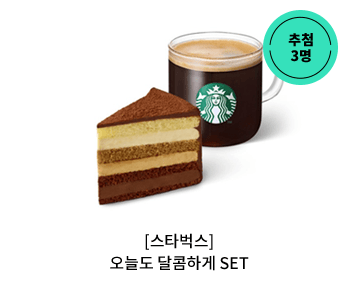 [��Ÿ����] ���õ� �����ϰ� SET