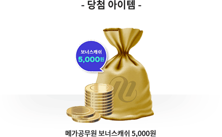 �ް������� ���ʽ�ĳ�� 5,000��
