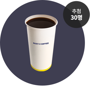 ��÷ 30�� ���ٹ� �Ѹ޸�ī��(HOT)