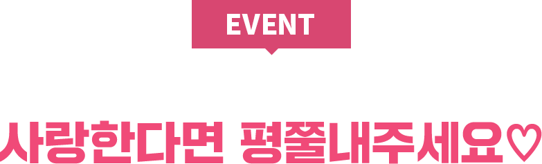 ���û��� ������, ����Ѵٸ� ���᳻�ּ��䢽