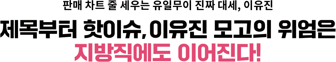 �Ǹ� ��Ʈ �� ����� ���Ϲ��� ��¥ �뼼, ������ ������� ���̽�,������ ����� ������ ���������� �̾�����!