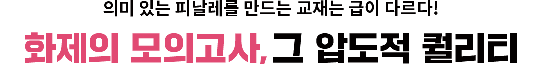 �ǹ� �ִ� �ǳ����� ����� ����� ���� �ٸ���! ȭ���� ���ǰ���, �� �е��� ����Ƽ