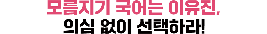 ������ ����� ������, �ǽ� ���� �����϶�!