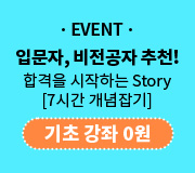 EVENT ʰ 0