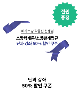 ´Ü°ú°Á 50% ÇÒÀÎ ÄíÆù