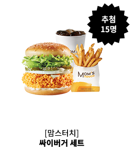 ¸¾½ºÅÍÄ¡ ½ÎÀ̹ö°Å ¼¼Æ®