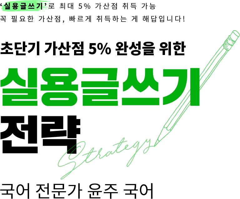 ǿ۾⡯ ִ 5%     ʿ ,  ϴ  شԴϴ!