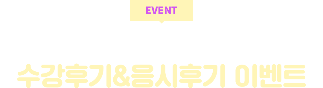 ۾ƿ G-TELP  ı&ı ̺Ʈ