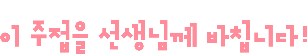 ް  ξ, 21 õ   !   Բ Ĩϴ!