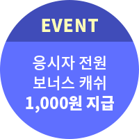 EVENT   ʽ ĳ 1,000 