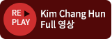 Kim Chang Hun Full 