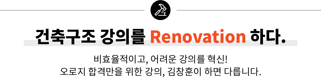 ౸ Ǹ renovation ϴ.