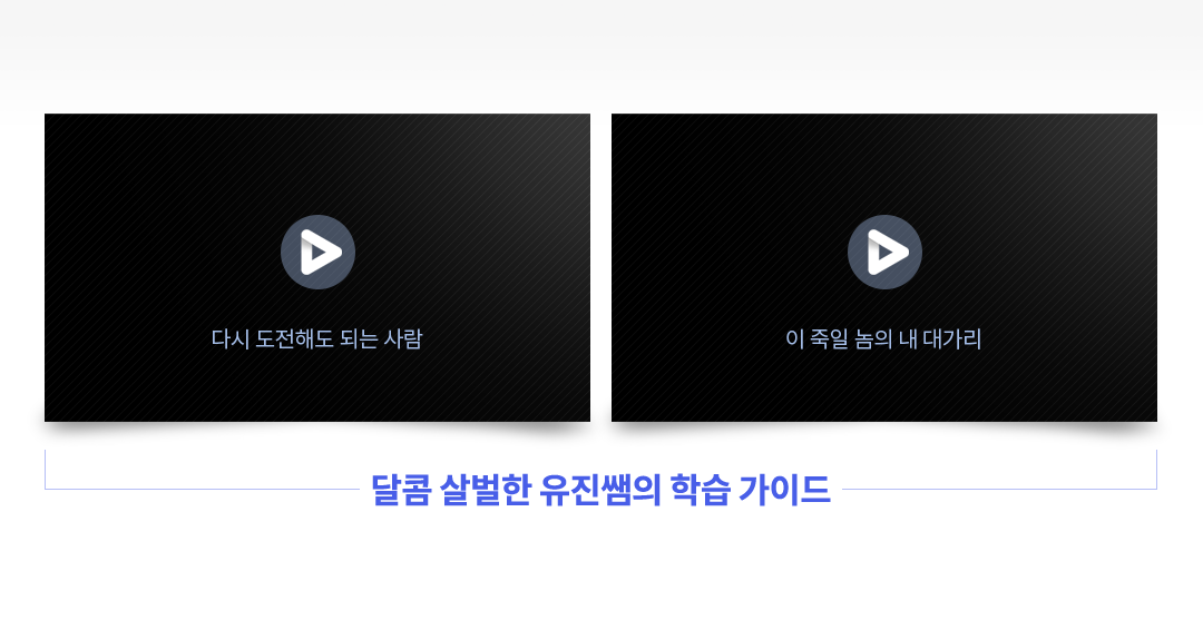 <img src='https://img.megagong.net/m/2022/0622_lyj4718/con04_tab2_off.png' alt='' class='normal_img'>
                                <img src='https://img.megagong.net/m/2022/0622_lyj4718/con04_tab2_on.png' alt='' class='on_img'>