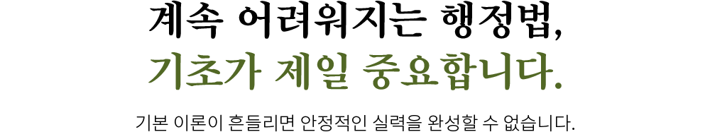   , ʰ  ߿մϴ. ⺻ ̷ 鸮  Ƿ ϼ  ϴ.