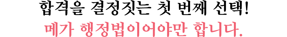 հ  ù  ! ް ̾߸ մϴ.