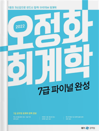 2022 ȭ ȸ 7 ̳ ϼ
