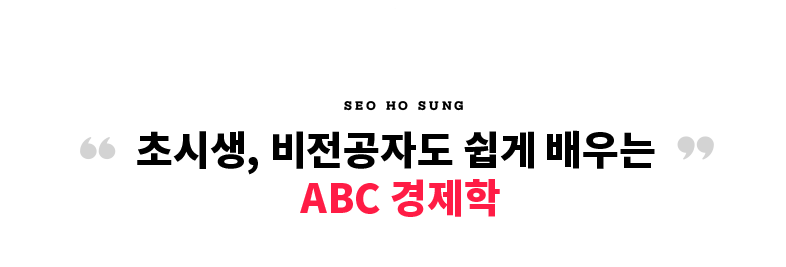 ʽû, ڵ   ABC 