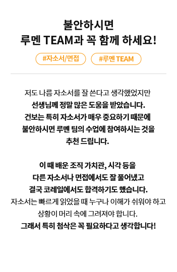 공기업 취업 대표, 메가공기업 공기업 취업 대표, 메가공기업