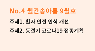 No.4  ۾Ƹ 9ȣ