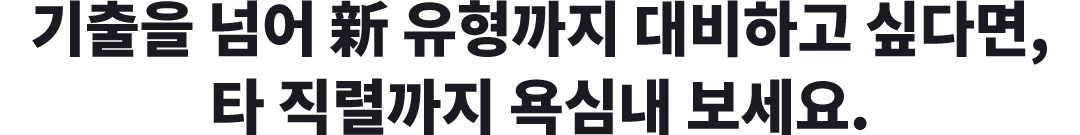  Ѿ   ϰ ʹٸ, Ÿ ı ɳ .