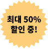 ִ 50%  !