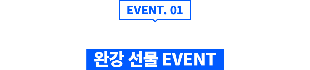 ȿ  ο   ϰ  EVENT