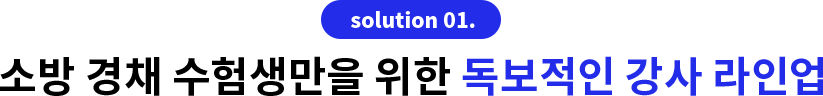 solution 01. ҹ ä     ξ