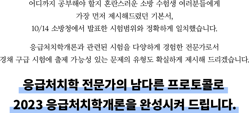 óġ  ٸ ݷ 2023 óġа ϼ 帳ϴ.