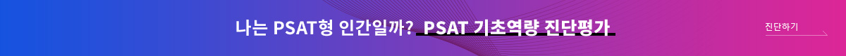 PSAT ʿ 